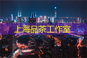 云端派对：在上海的空中酒吧